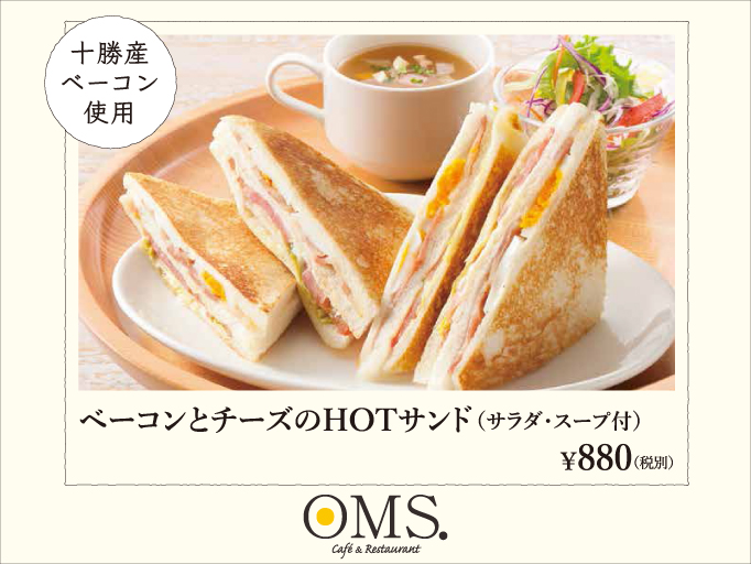news_OMS_fukuoka_lunch_200311