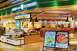 北海道キッチン YOSHIMI<br>イオンモール幕張新都心