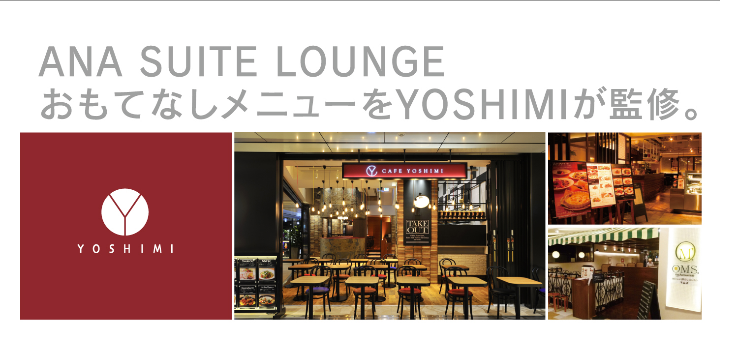 YOSHIMI ヨシミ