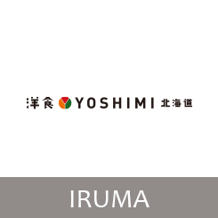 洋食YOSHIMI 北海道
