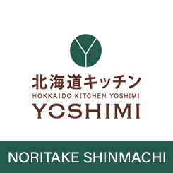 北海道キッチンYOSHIMI イオンモール Nagoya Noritake Garden 則武新町店