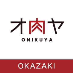 オ肉ヤ 三井アウトレットパーク岡崎店