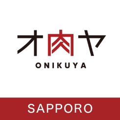 オ肉ヤ 札幌パルコ店