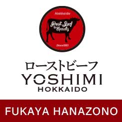 ローストビーフ YOSHIMI