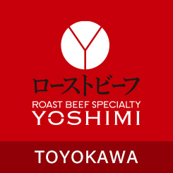 ローストビーフ YOSHIMI