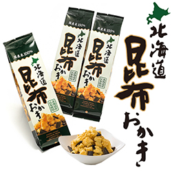 北海道昆布おかき