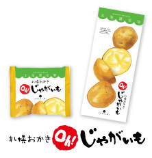 札幌おかき<br>Oh!じゃがいも
