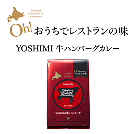 YOSHIMI グルメギフト