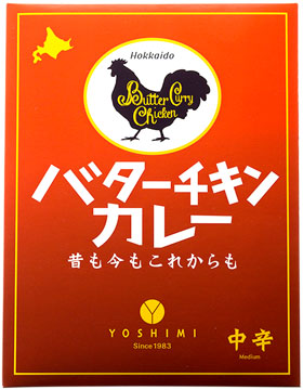 バターチキンカレー