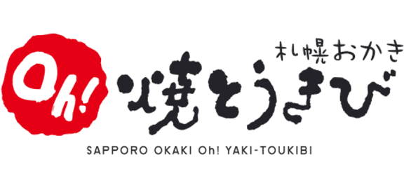 札幌おかきOh! 焼とうきび