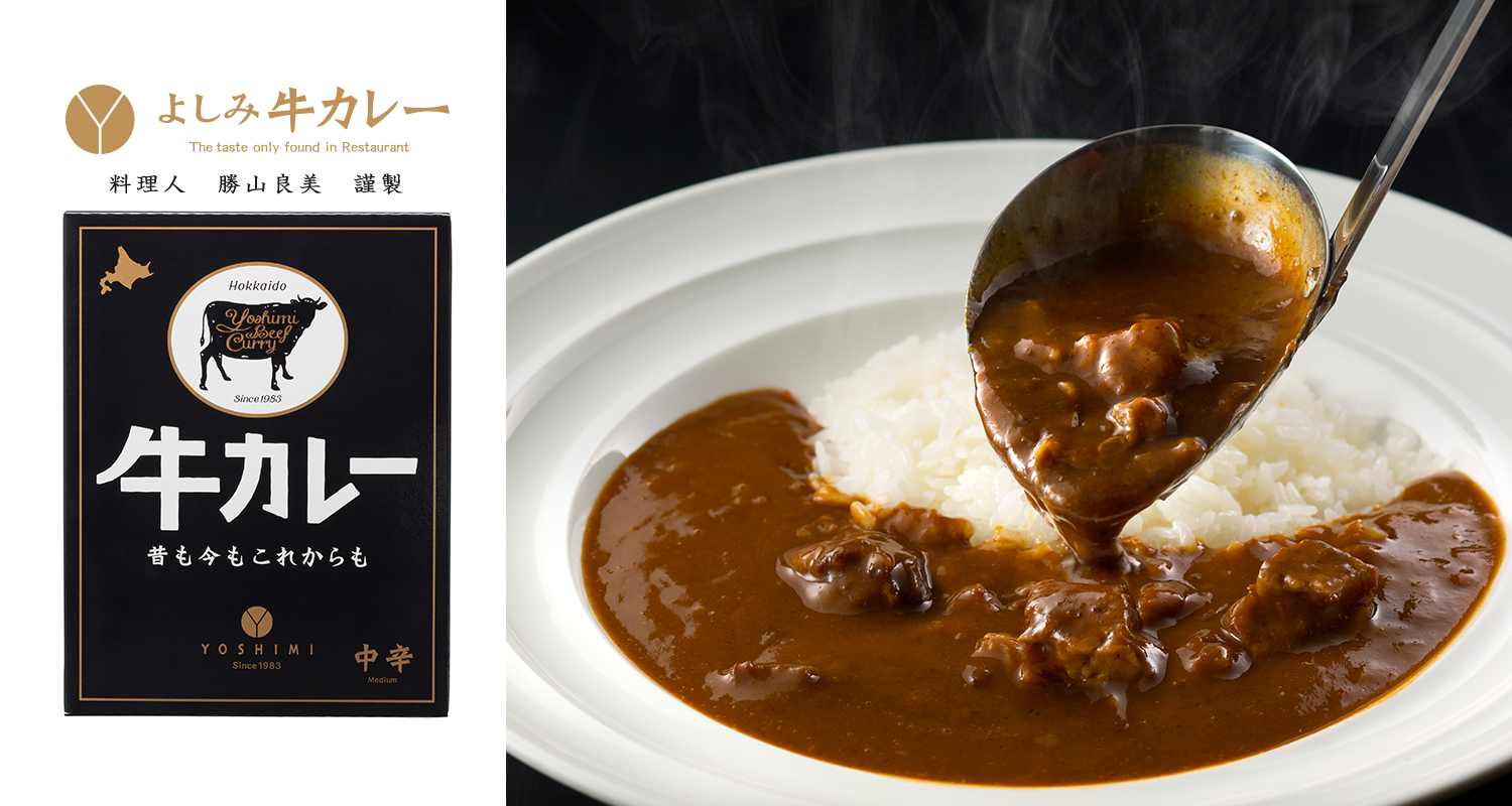 牛カレー