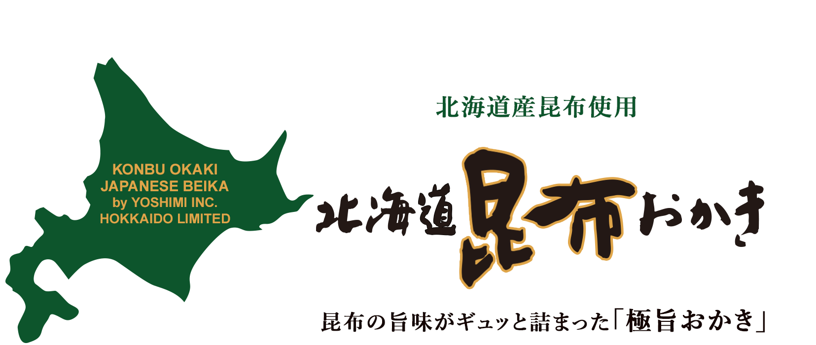 KONBU OKAKI JAPANESE BEIKA by YOSHIMI INC. HOKKAIDO LIMITED