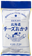 北海道チーズおかき