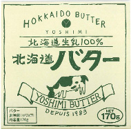 YOSHIMI北海道バター