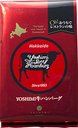YOSHIMI 牛ハンバーグセット