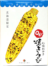 札幌おかきOh!焼とうきび