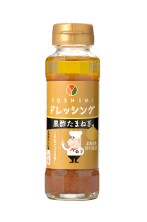 YOSHIMIドレッシング
