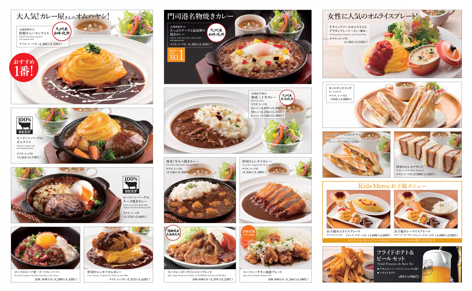 Yoshimi Yoshimi福岡空港店 Yoshimi Yoshimi福岡空港店