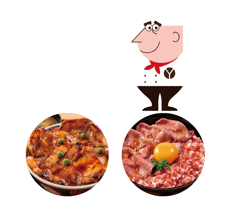 コンセプト