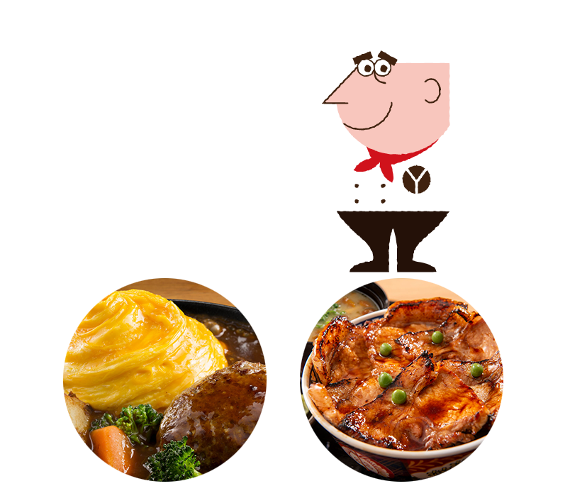 コンセプト