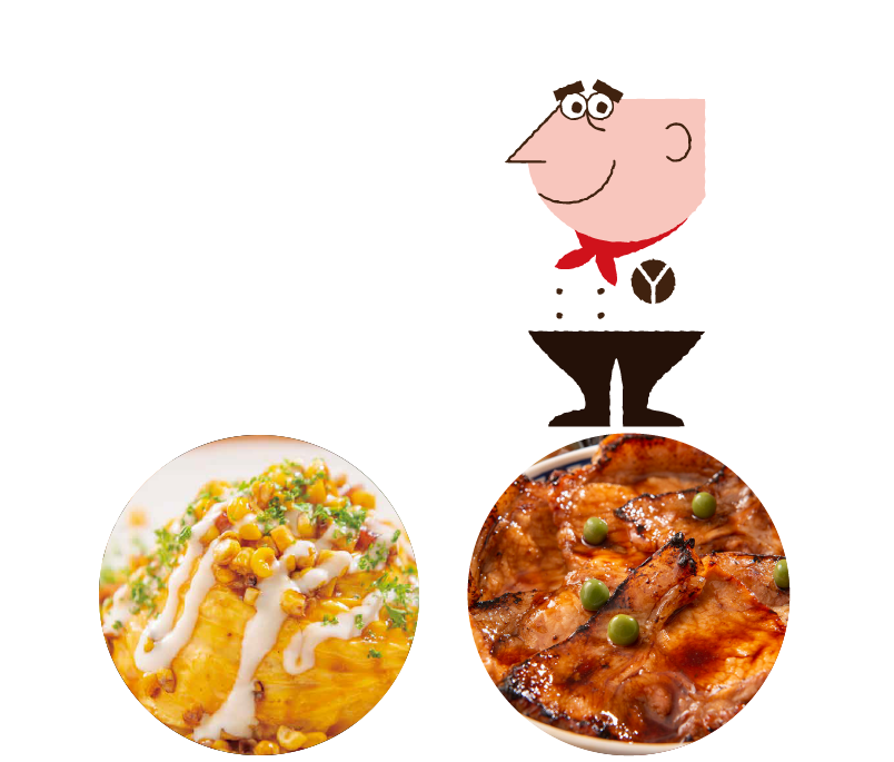 コンセプト