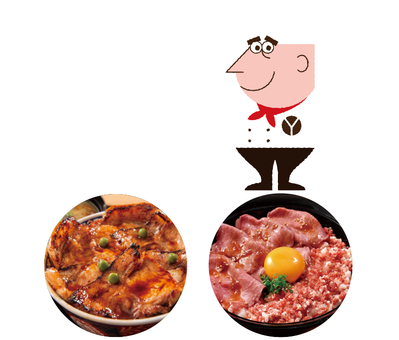 コンセプト