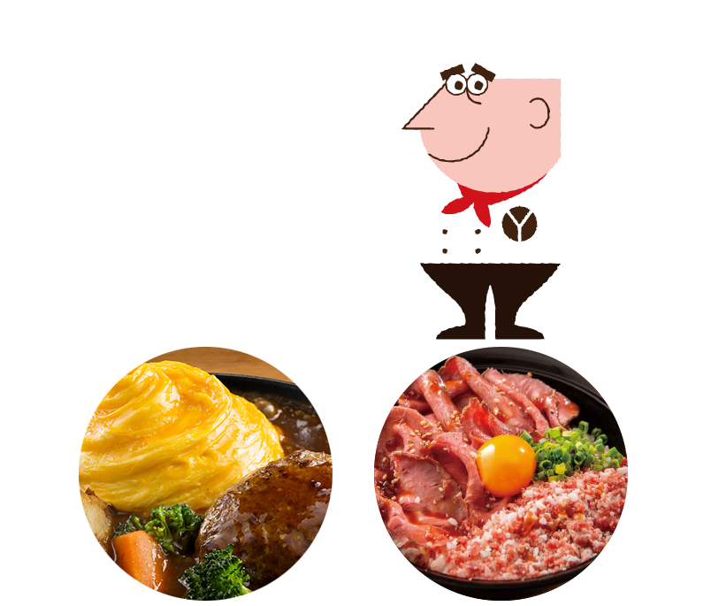 コンセプト