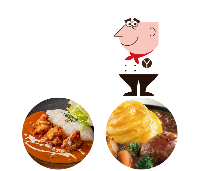 コンセプト