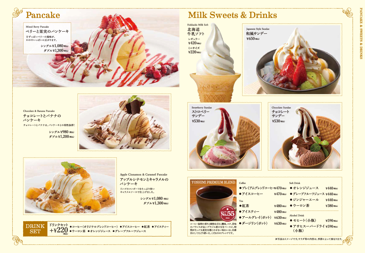 Yoshimi Oms 池袋 Yoshimi Oms 池袋