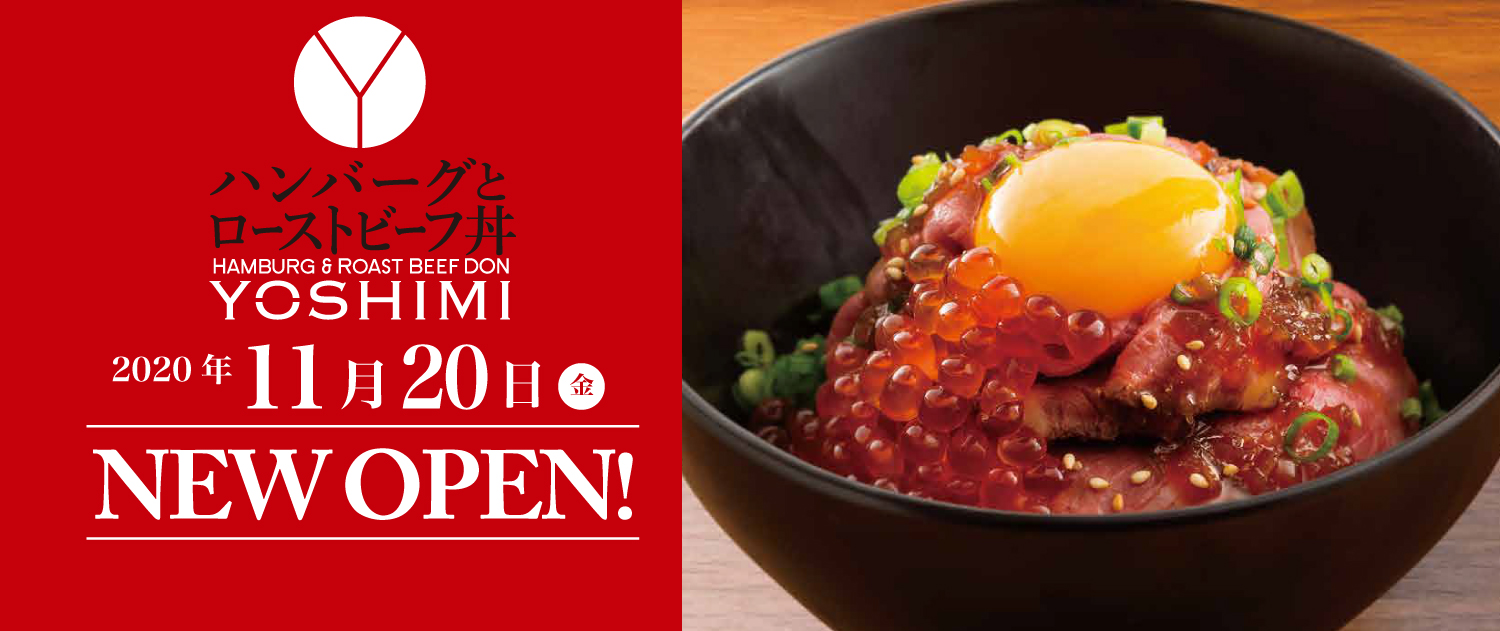 Yoshimi ハンバーグとローストビーフ丼 Yoshimi 名古屋パルコ Yoshimi ハンバーグとローストビーフ丼 Yoshimi 名古屋パルコ
