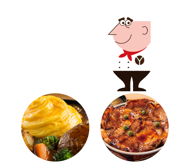コンセプト