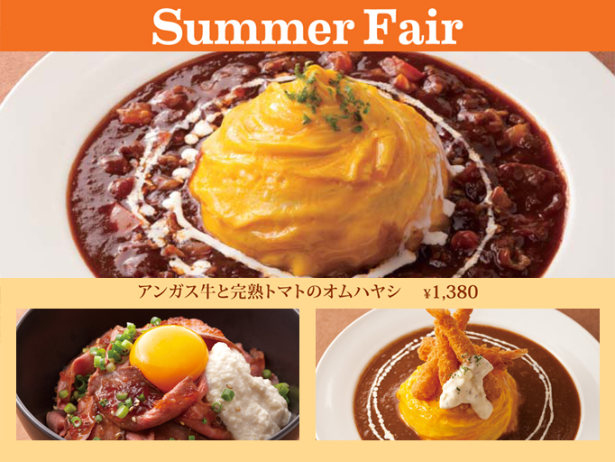 夏のローストビーフフェアスタート！