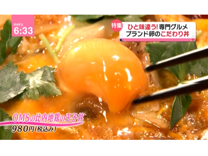 news every.で池袋OMSが紹介されました♪