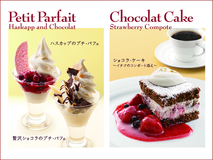 プチパフェとチョコケーキ