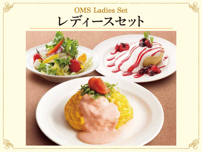 Yoshimi オムライスとパンケーキoms 仙台 Yoshimi オムライスとパンケーキoms 仙台