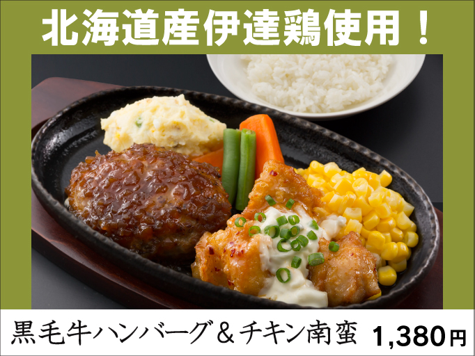 Yoshimi 北海道 くろまる 上野店