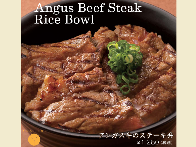 CAFE YOSHIMIにて期間限定でアンガス牛のステーキ丼登場！