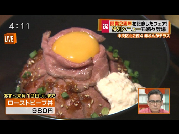 ＣＡＦＥ　ＹＯＳＨＩＭＩがＨＢＣ「今日ドキッ！」で紹介されました！