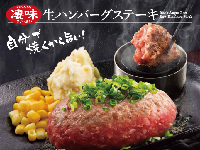 Yoshimi 北海道 くろまる 上野店