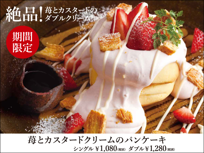 Cafe and Dining ground H 池袋パルコ店 グランドメニューリニューアル！