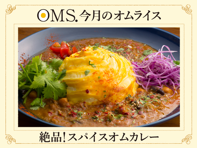 Yoshimi オムライスとパンケーキoms 仙台 Yoshimi オムライスとパンケーキoms 仙台