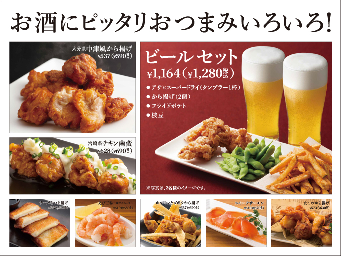 九州うまかれすとらん YOSHIMI 福岡空港店 グランドメニューリニューアル！