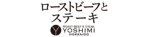 ローストビーフとステーキ YOSHIMI PARCO_ya上野店