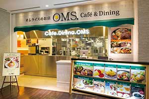 オムライスのお店 OMS<br>大通ビッセ