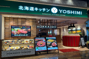 北海道キッチン YOSHIMI<br> イオンモール熊本