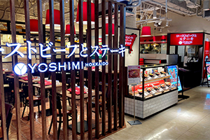 ローストビーフとステーキ YOSHIMI<br>福岡パルコ