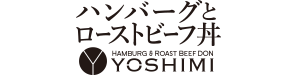 ハンバーグとローストビーフ丼 YOSHIMI