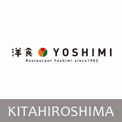洋食 YOSHIMI