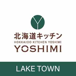 北海道キッチン YOSHIMI イオンレイクタウン店