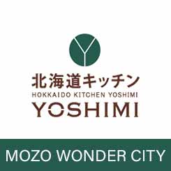 北海道キッチン YOSHIMI mozo ワンダーシティ店